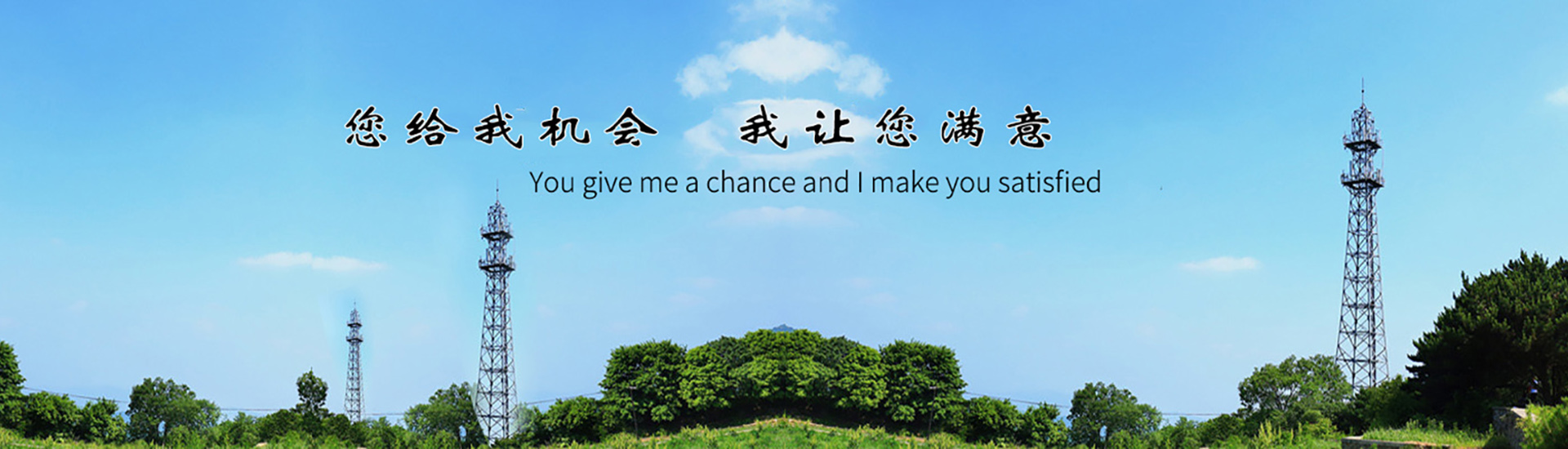 鐵塔,電力金具,玻璃鋼,護欄網,橋梁支座